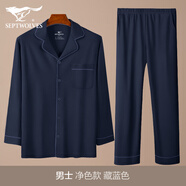七匹狼【氣質(zhì)翻領(lǐng)】睡衣男純棉開(kāi)衫家居可外穿休閑遛狗春秋長(cháng)袖長(cháng)褲套裝