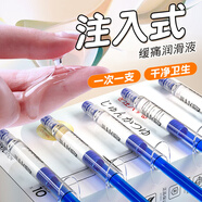 姬欲潤(rùn)滑液女性私處陰道專用夫妻同房事免洗人體油肛劑門成人情趣用品