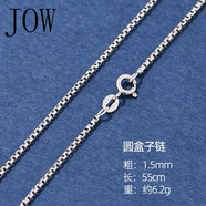 JOW銀項(xiàng)鏈女短款鎖骨鏈S925銀鏈鏈子細(xì)長款毛衣鏈掛繩配鏈銀飾配飾 圓盒子鏈60cm長
