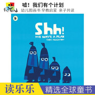 Oh No, George! A Bit Lost Shh! We Have a Plan Don't Worry Little Crab 兒童英語故事繪本5冊 課外讀物 英文原版進口圖書圖書 噓！們
