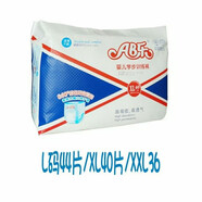 嬰柔AB樂拉拉褲超薄透氣干爽學(xué)步褲 拉拉褲L44片