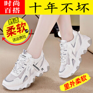 鴻星品尓克真皮搖搖鞋女新款秋季女士運(yùn)動(dòng)鞋時(shí)尚網(wǎng)面百搭老爹鞋網(wǎng)鞋軟 白色/單網(wǎng) 41
