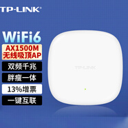 普聯(lián)（TP-LINK）千兆WiFi6無(wú)線吸頂AP雙頻千兆5G企業(yè)家用易展Mesh智能組網(wǎng)全屋wifi覆蓋企業(yè)酒店別墅大戶(hù)型覆蓋 TL-XAP1506GC-POE/DC易展版