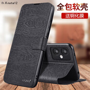 ALIVO 適用紅米note12手機殼翻蓋皮套全包硅膠軟殼男女手機套 【紅米note12】釉木黑+鋼化膜