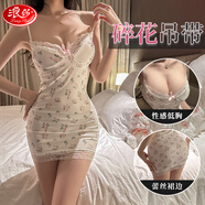 浪莎 情趣內(nèi)衣 性感睡衣女極污度誘惑純欲風(fēng)免脫蕾絲吊帶碎花裙包臀裙睡衣制服誘惑成人用品激情戰(zhàn)袍