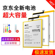 帆睿適用華為電池P9P10P20P30榮耀8 9青春版mate20pro40手機(jī)10換電池大容量更換 【適用于P40電池】工具+安裝教程