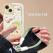殼姐姐適用蘋果15Plus手機殼iPhone15plus保護套帶掛繩奶油殼彩繪卡通可愛高級感鏡頭防護全包TPU軟殼