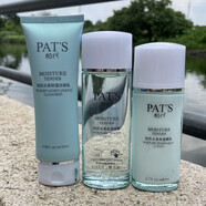 柏氏（PAT'S）柏氏水柔保濕系列補水保濕滋潤套裝洗面奶凝露精乳水庫霜 三件套洗水乳