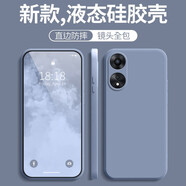 墨佰 適用oppoa58/a58x手機(jī)殼oppoa59硅膠軟殼簡(jiǎn)約純色新款直邊鏡頭全包防摔創(chuàng)意保護(hù)套 薰衣灰 oppoa58