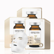 佰草集典萃煙酰胺煥亮安瓶面膜補水保濕彈潤嫩滑女士護膚品 21片(散裝帶體驗裝字樣)