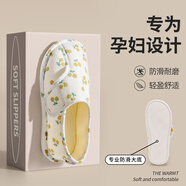 愛伊寶夏季月子鞋薄款孕婦春秋款67月份包跟軟底透氣防滑產(chǎn)婦產(chǎn)后拖鞋女 小櫻桃魔術貼款 36