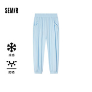 Semir森馬休閑褲女涼感防曬束腳衛(wèi)褲夏小個子字母九分褲寬松簡約ins潮 冰藍80999 165/70A/L