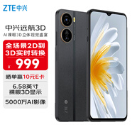 中興（ZTE）遠(yuǎn)航3D 6GB+128GB 星耀黑 6.58英寸裸眼3D顯示 4500mAh 智能AI手機(jī) 5000萬影像
