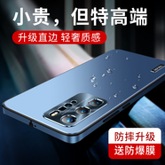 天覺 【旗艦新款】適用華為p40手機殼 保護套全包商務防摔電鍍磨砂女男超薄潮款 【深海藍】升級直邊+超強防摔+不沾指紋