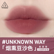 3ce柔霧管口紅唇膏霧面啞光女神節禮物禮物送女友-C 煙熏豆沙色#UNKNOWN WAY