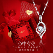 BOEAY心中有你純銀項鏈莫桑鉆石吊墜女士2025新款輕奢小眾生日禮物女生 【浪漫玫瑰禮盒】莫桑鉆+足銀