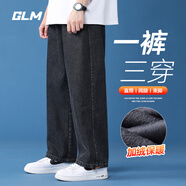 GLM牛仔褲男春夏季韓版潮流百搭直筒顯瘦顯高美式寬松闊腿長褲子