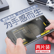 墨迪 適用于蘋果8/8plus磨砂鋼化膜iphone7/7plus手機膜6splus全屏玻璃防摔貼膜 全屏【高清磨砂鋼化膜】2片裝 蘋果7p/8plus通用【5.5寸】