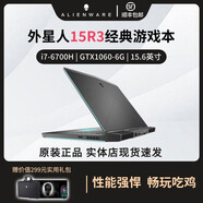 Alienware外星人筆記本電腦二手高端電競游戲本M15 M17 X14 X15 X17大屏吃雞 2：15R3/6代i7/1060/8G/256G 9成新