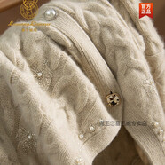 鹿王戀雪女裝商場同款歐洲站重工小香風(fēng)手工厚實(shí)毛衣開衫女秋冬季釘珠 杏色 L