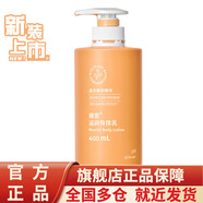 安利（Amway）雅蜜潤(rùn)膚露400ml滋潤(rùn)身體乳液男女通用新款 舒緩保濕 滋養(yǎng)修護(hù) 新款滋潤(rùn)身體乳1瓶裝