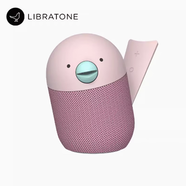 小鳥(niǎo)音響LIBRATONE BIRD智能藍牙音箱小鳥(niǎo)無(wú)線(xiàn)小音響小鳥(niǎo)耳機/小鳥(niǎo)音響 嚶嚶粉