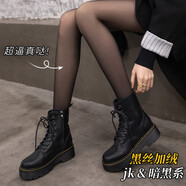 浪莎打底褲冬季加絨加厚保暖高彈連體褲秋冬假透肉打底褲襪女 300克黑透膚連腳 均碼【適合80-130斤】