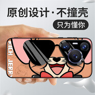 沃配 墨鏡卡通創(chuàng)意適用華為Pura70/80pro手機殼Pura70pro+保護套pura80Ultra新款歐美日本動漫搞怪原創(chuàng) 墨鏡杰瑞（升級皮紋殼—背面PC+貼皮彩繪） 華為Pura80pro