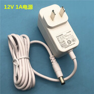 原裝華為12v1a電源適配器榮耀路由器充電器線(xiàn)WS5200/X2/2S WS831 12V1A（白色粗線(xiàn)）