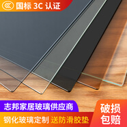 優(yōu)潮定做餐桌茶幾臺面烤漆茶色玻璃家用圓形黑色鋼化玻璃桌面定制