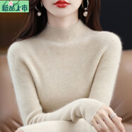 艾妃琳貂絨衫女士羊絨衫秋冬季半高領(lǐng)短款修身套頭毛衣大碼加厚保暖 純毛米駝 S 【80-90】
