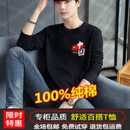 阿瑪瑟中國風(fēng)100%純棉男士長(cháng)袖t桖圓領(lǐng)寬松打底衫男爆款國潮情侶裝體恤 小紅旗中國黑色 長(cháng)袖 3XL 170-185斤