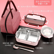 尚信 304不銹鋼飯盒便當(dāng)盒保溫學(xué)生食堂分格帶蓋便攜分隔型上班族餐盒 1L粉色2格+湯碗+保溫袋+勺筷