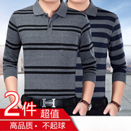 元樂(lè )申新品件/件裝口袋男士長(cháng)袖翻領(lǐng)T恤條紋春秋款衣服中老年休閑爸爸裝 深灰黑條+深灰寶藍條【超值2件裝】 XL -建議125-145斤穿
