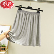 浪莎（LangSha）小屁簾女春夏內(nèi)搭莫代爾半身裙防透打底居家睡裙遮胯洋氣小白裙 淺灰色短款 XL(建議130-150斤)