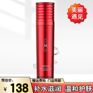 新生活護膚品化妝品套裝套盒美之嬌水乳霜旗艦專柜官網(wǎng)店盒刮碼正品 美之嬌恒潤潤膚水130ml單裝