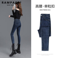 RAMPAGE高品質(zhì)彈力高腰牛仔褲女2025夏季薄款修身顯瘦潮流百搭高端褲子女 藍灰長褲【優(yōu)質(zhì)面料】 26碼
