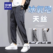 羅蒙牛仔褲冰絲男士春秋季寬松束腳潮牌哈倫褲天絲潮流休閑九分褲子 黑色 5XL (195-210斤)