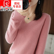 皮爾卡丹（pierre cardin）羊毛衫女V領(lǐng)內(nèi)搭毛衣修身羊毛衫薄款打底針織衫上衣羊絨打底衫 【皮粉】V領(lǐng) L碼110-125斤