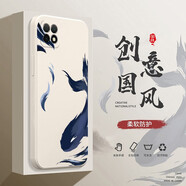邁普利 華為暢享20手機殼20plus液態(tài)硅膠PRO保護套全包直邊防摔國風個性創(chuàng)意卡通潮牌網(wǎng)紅軟殼 【象牙白-北冥有魚】+貼膜 暢享20Pro