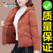 啄木鳥(niǎo)棉服女士棉襖2025年新款秋冬季加厚短外套棉衣 棲紅色(加厚保暖) M (合適 80-95斤)