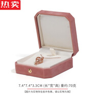 衛(wèi)亮花邊意式首飾盒高級(jí)感絨布禮盒手鐲項(xiàng)鏈?zhǔn)宙溙籽b戒指盒子高檔 花邊意式粉吊墜盒