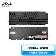 戴爾適用戴爾G15 Ryzen 游匣G15 5510 5511 5515 5520 5525 5530鍵盤 全新正品 橘紅字 帶背光