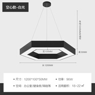 艾風(fēng)格六邊形造型吊燈創(chuàng  )意led蜂巢辦公室健身房網(wǎng)咖工業(yè)風(fēng)菱形六角燈具 六邊形空心黑框120cm