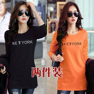 索宛亦（SUOWANYI）中長(cháng)款包臀長(cháng)袖大款修身T恤棉秋冬季女衫體恤外穿秋衣 兩件裝 黑色+桔色 XL