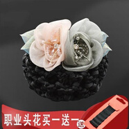 曲美思職業(yè)頭花網(wǎng)兜韓國飾品護士空姐銀行發(fā)網(wǎng)工作盤(pán)頭發(fā)夾子女舞蹈考級 灰粉色074