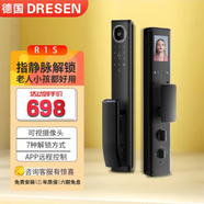 DRESEN德國(guó)智能門鎖指紋鎖全自動(dòng)指靜脈帶攝像頭電子智能鎖可視密碼門鎖 指靜脈識(shí)別+免費(fèi)上門安裝