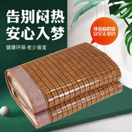 長(cháng)相思麻將涼席竹席夏季麻將席竹涼席宿舍單雙人床夏天席子可折疊 碳燒雙牛筋+防滑包底款 二件套-涼席90*190cm+1個(gè)枕套