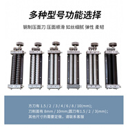 煜燦全自動(dòng)面條機(jī)商用日式拉面機(jī)智能撒粉壓面機(jī)面館鮮面條小型卷皮機(jī) 面刀