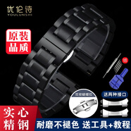 適用agelocer艾格勒精鋼手表帶 蝴蝶扣腕帶艾戈勒20 22實(shí)心鋼五銖手表鏈 五銖-鋼色 接口寬度=20mm